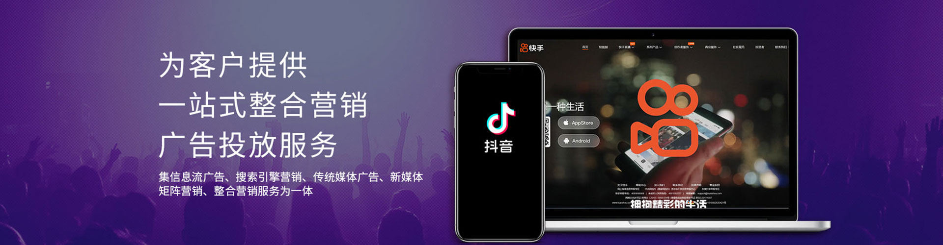凤翔百度推广平台